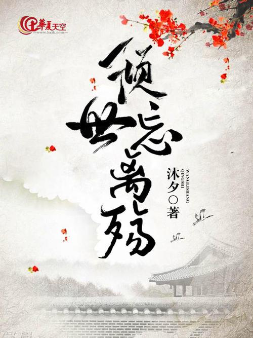 【情系端午】离殇_1500字
