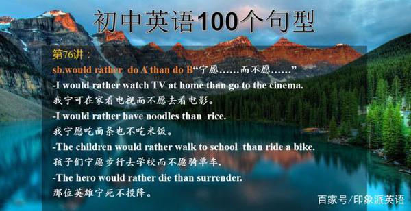 英语作文总是拿不了高分,切换使用英语思维,送你100个公式短语