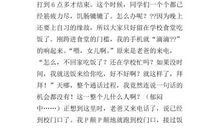 初二议论文：让痛苦华丽的转身_500字