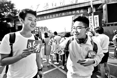 巧合 北京高考英语作文与广东高考语文作文"重题" 1