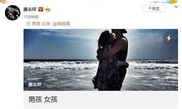 罗志祥发小作文洗白内幕?他就是企图靠非正常手段伺机杀回娱乐圈
