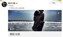 罗志祥发小作文洗白内幕？他就是企图靠非正常手段伺机杀回娱乐圈