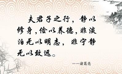 中国近代励志名言大全_400字