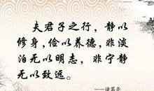 中国近代励志名言大全_400字