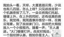 30年后-未来的世界作文300字