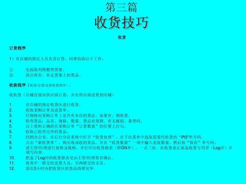 新同事见面自我介绍范文