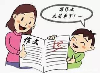 掌握这4点,作文成绩想不高都难