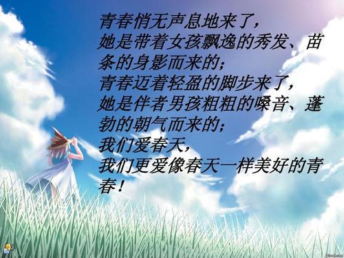 放飞梦想励志演讲稿