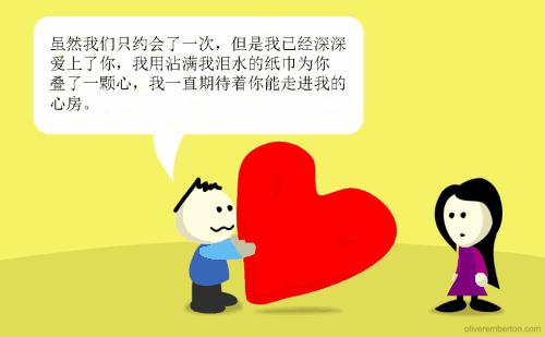 不要往前后左右看故事