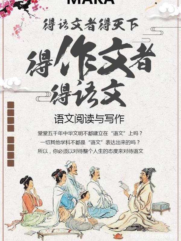 有人说,孩子的第一次撒谎是从写作文开始的。你怎么看? 1