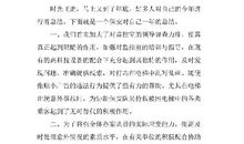 保安的个人年终总结范文