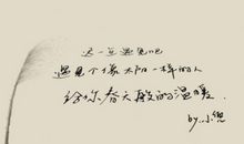 遇见温暖-生活中的温暖作文500字