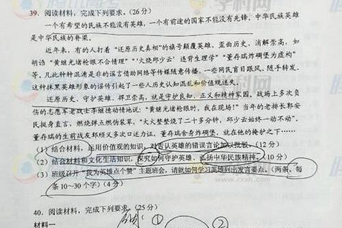 2016全国卷2高考满分作文赏析：提升语文素养 课堂教学做主