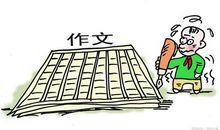 作文指导点要小，写作技法要明了