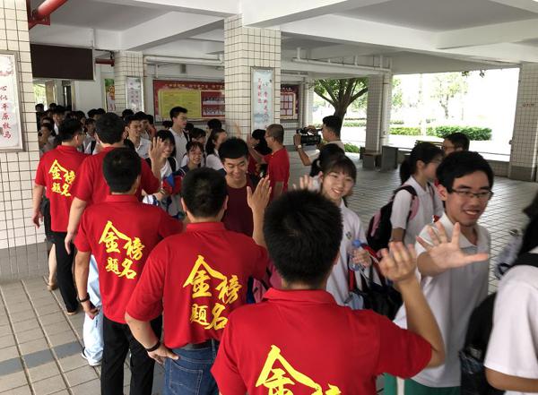 高考首日！多图直击肇庆考场！今年高考作文题目又火了…… 6