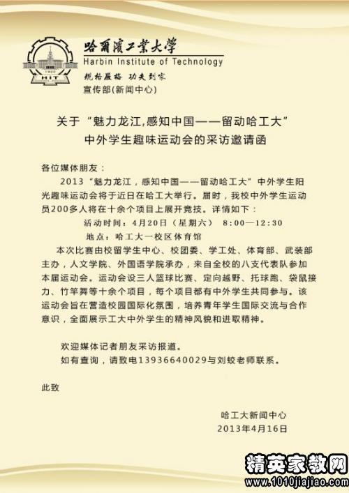 运动会优美段落：一切都是美丽的_550字