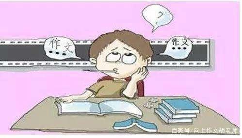 有人说,孩子的第一次撒谎是从写作文开始的。你怎么看? 2