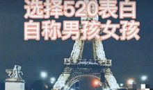 想复合？罗志祥发表小作文后点赞网友投票，赞同“与周扬青复合”