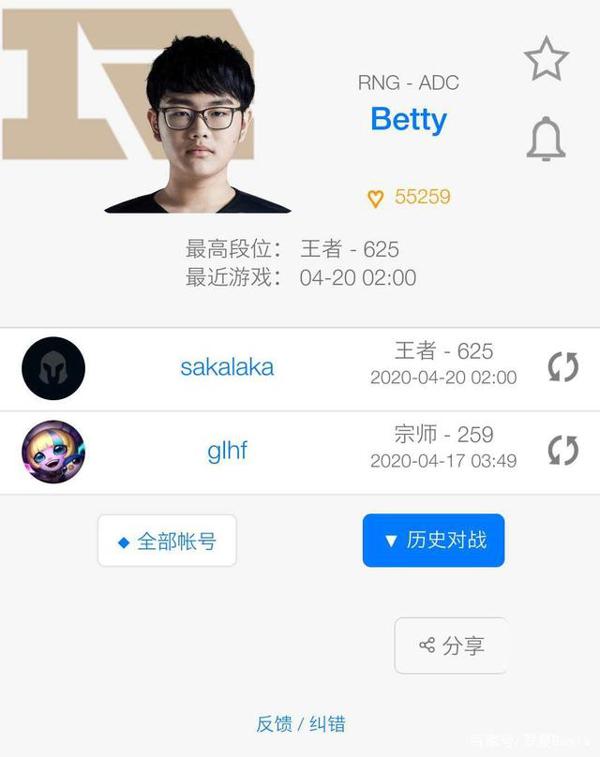 金贡连麦小花生韩服双排惨遭队友挂机,小作文安排,小虎却躺枪 4