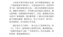 暖春 疫情中的春天作文600字