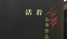 我最喜欢的一本书 《那个黑色的下午》读后感700字