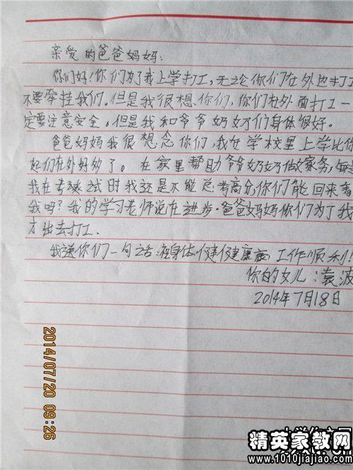 运动会 难忘的运动会作文800字