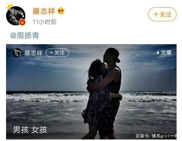 <520>罗志祥写小作文艾特周扬青,是求复合还是炒冷饭?