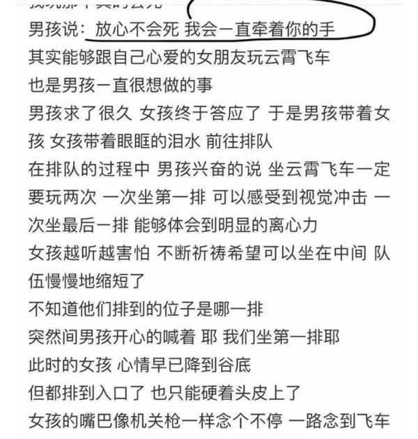 罗志祥发小作文洗白内幕?他就是企图靠非正常手段伺机杀回娱乐圈 2