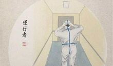 最美逆行者 疫情中的感动作文300字