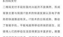 高考百日冲刺作文辅导49 |2019高考作文写作参考：往届满分作文（附点评）