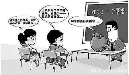 有人说,孩子的第一次撒谎是从写作文开始的。你怎么看? 3