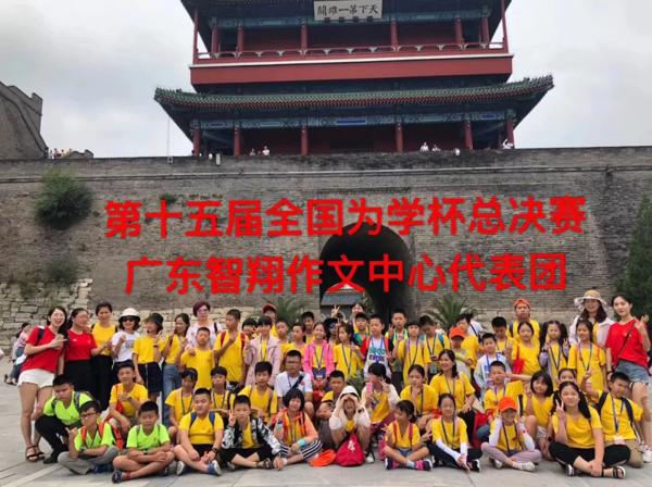 秋季大作文免费体验课开始抢名额啦！！ 1