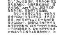 幼儿园年度教研工作总结范文5篇