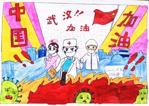 当疫情发生以后 武汉加油，中国加油作文450字
