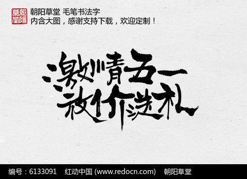 关于运动会优美段落：激情燃烧的时刻_600字