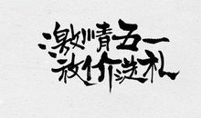 关于运动会优美段落：激情燃烧的时刻_600字