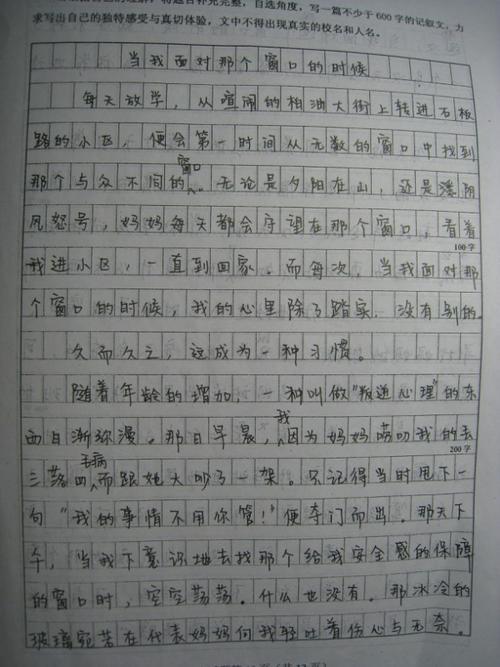 英语小作文的写作标准你知道嘛？