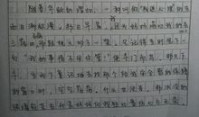 英语小作文的写作标准你知道嘛？