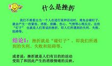 人生的挫折就是一场场盛宴，不容错过-关于挫折的作文500字