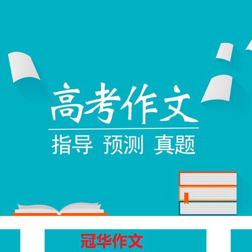 【高考作文备考】2020年高考作文押题：沉淀时间方能醇厚生活
