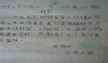 高二叙事作文：感谢智慧_300字