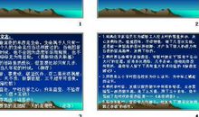 初二议论文：在网络世界的感悟_600字