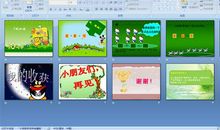 幼儿园大班上学期数学教案《数字邻居》含反思