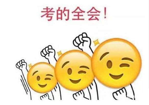 成考本科，专科英语高分作文通关秘诀 16