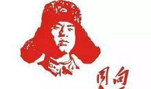 学习雷锋精神的英语作文