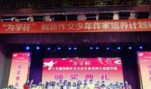 秋季大作文免费体验课开始抢名额啦！！