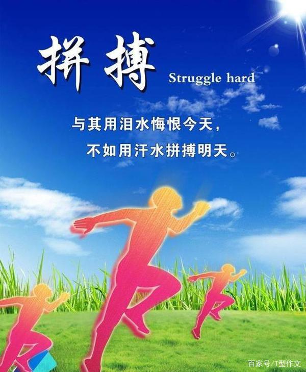 不足五十天,作文怎么办:规避六种缺失,助推作文升级