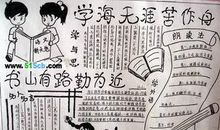书香伴我成长 我和书的故事作文900字