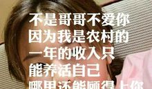 请别再问“何不食肉糜” 初中记叙文800字