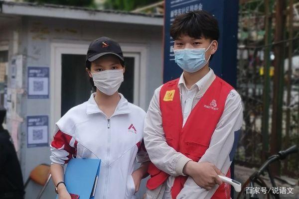 2020高考预测热点话题作文:青年有担当,国家有希望 2